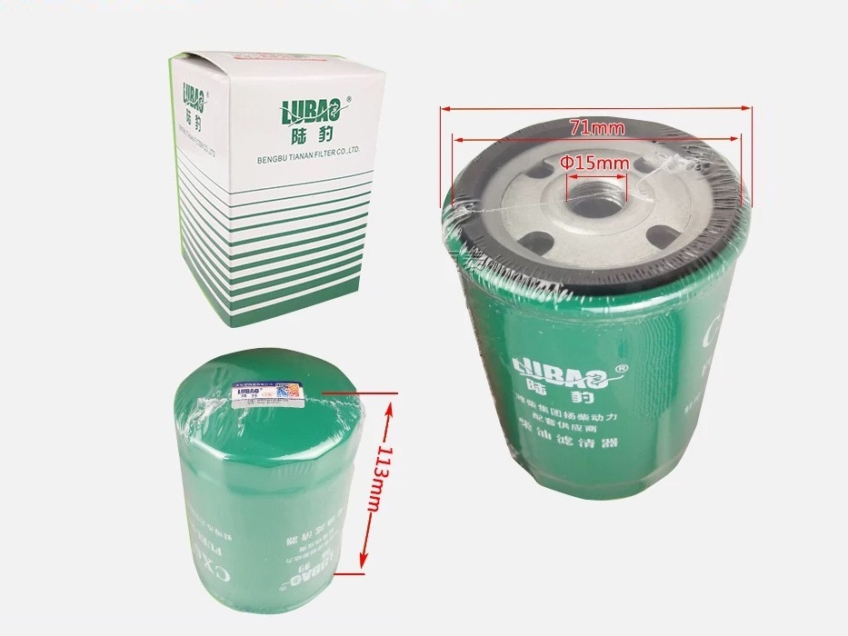 Lọc Dầu Diesel CX0710T